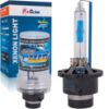 Picture of D2S xenon bulb burner xenon bulb HID +50% light homologation